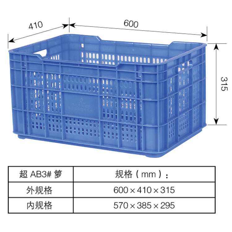 南寧塑料廠周轉(zhuǎn)籮塑料水果籮批發(fā)！
